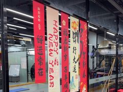 -超鹿运动(融侨锦江店)