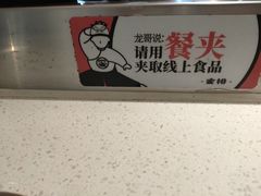 -龍歌自助小火锅(市南金茂湾店)