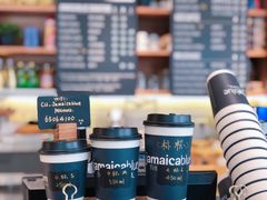 -Jamaicablue Coffeeshop(中央广场店)