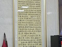 -朱秀英梆梆肉葫芦头(琉璃街店)