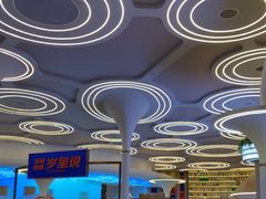 -浦乐汇·汤泉水世界