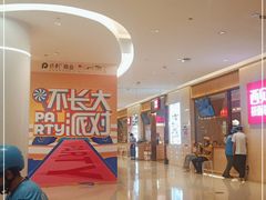 -广州保利时光里(建设大马路店)