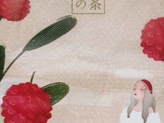 -奈雪的茶(国金中心店)