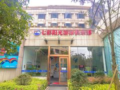 -七彩阳光游泳俱乐部(江北远洲店)