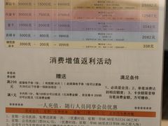 -东方之珠洗浴休闲广场(于家堡店)