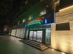 -汗腾格里·风味餐厅(新疆驻京办店)