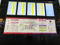 -郑州新郑国际机场