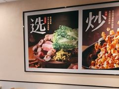 -永和大王(梅家浜店)