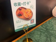 -新白鹿餐厅(湖滨银泰IN77C区店)