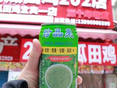 -四姐南瓜田鸡(202店)
