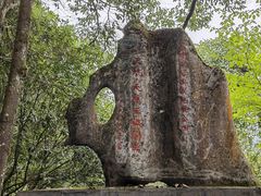 -龙水峡地缝景区