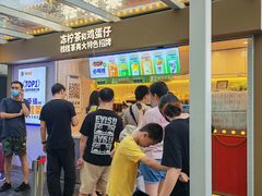 等位区-桂桂茶(金谊广场店)