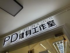 -保利花园
