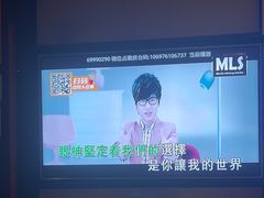 -星聚会KTV(南翔印象城MEGA店)