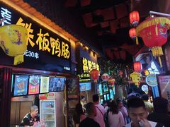 -歹街(金成店)