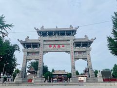 -仓颉陵遗址
