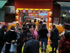 门面-麻爪爪(大竹林轻轨站店)