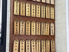 -万寿斋(山阴路店)