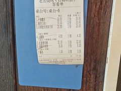 -老五烧烤(石牌岭店)