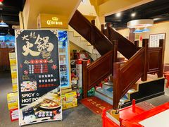 -大龍火锅(簋街店)