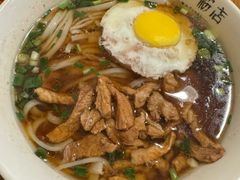 -矮子粉店1985·长沙米粉(湘春路店)