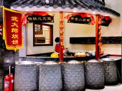 -一块豆腐(英雄山总店)