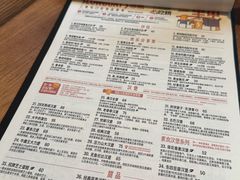 -悠航SLOWBOAT(三里屯店)