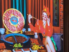 -吼堂老火锅(太古里总店)