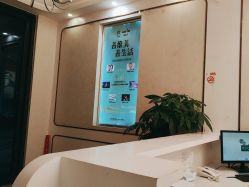 -三菩提科技美肤SPA