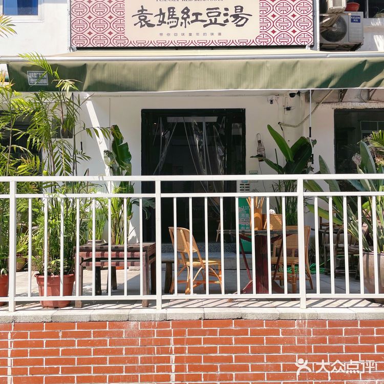 重庆|观音桥塔坪社区又开新店啦‼️