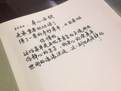 -五观堂素食(新华路店)