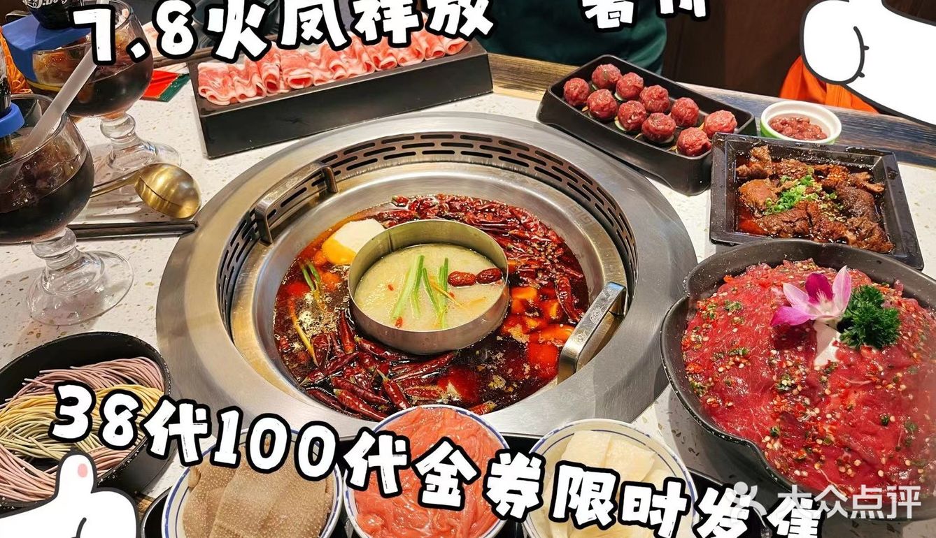 热辣一夏，火凤祥陪你过暑假！