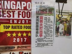 -大华猪肉粿条面