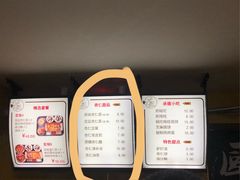 -杏好遇见你(总店)