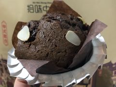 玛芬蛋糕-拾味中点(花园路店)
