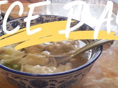 -方老大馄饨(抚宁巷店)
