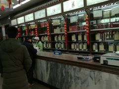 -张一元(总店)