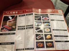 -二刀潮牛(重庆光环购物公园店)