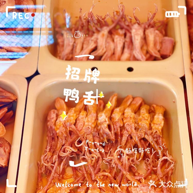 满满一大袋,满满一大袋,重要的事情说三遍