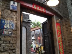 -杜家小馆(裕华路店)