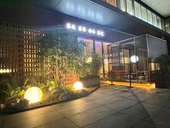 -茗知道茶馆(世博源店)