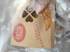 -阿捡忭京炸鸡(韭菜园总店)