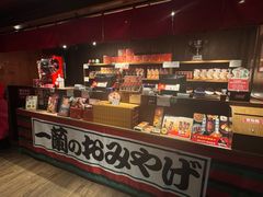 -一兰拉面(铜锣湾店)