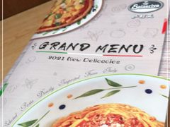 -萨莉亚意式餐厅(新邻天地店)