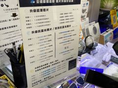 -云镜眼镜加工中心(南环路店)