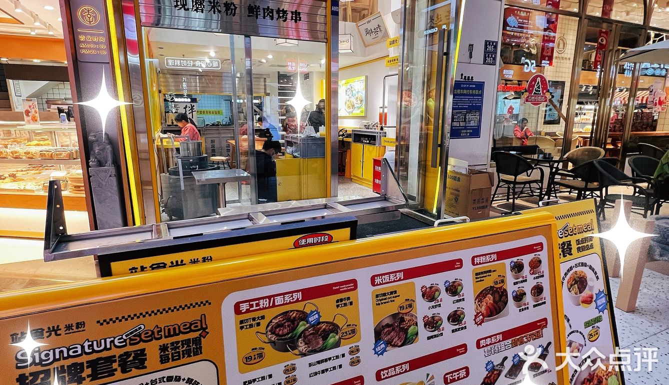 泉州首家现磨米粉～嗦粉爱好者快冲🍜