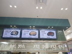 -酥大興·新国潮糕点配茶饮(龙岗万达黑金店)