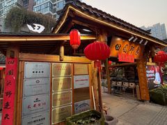 -田园印象·成都土菜院子(华阳店)