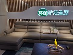 -红树湾家具博览中心(番禺店)