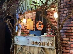 -MAX伯爵趣味互动密室逃脱(大坪D馆店)